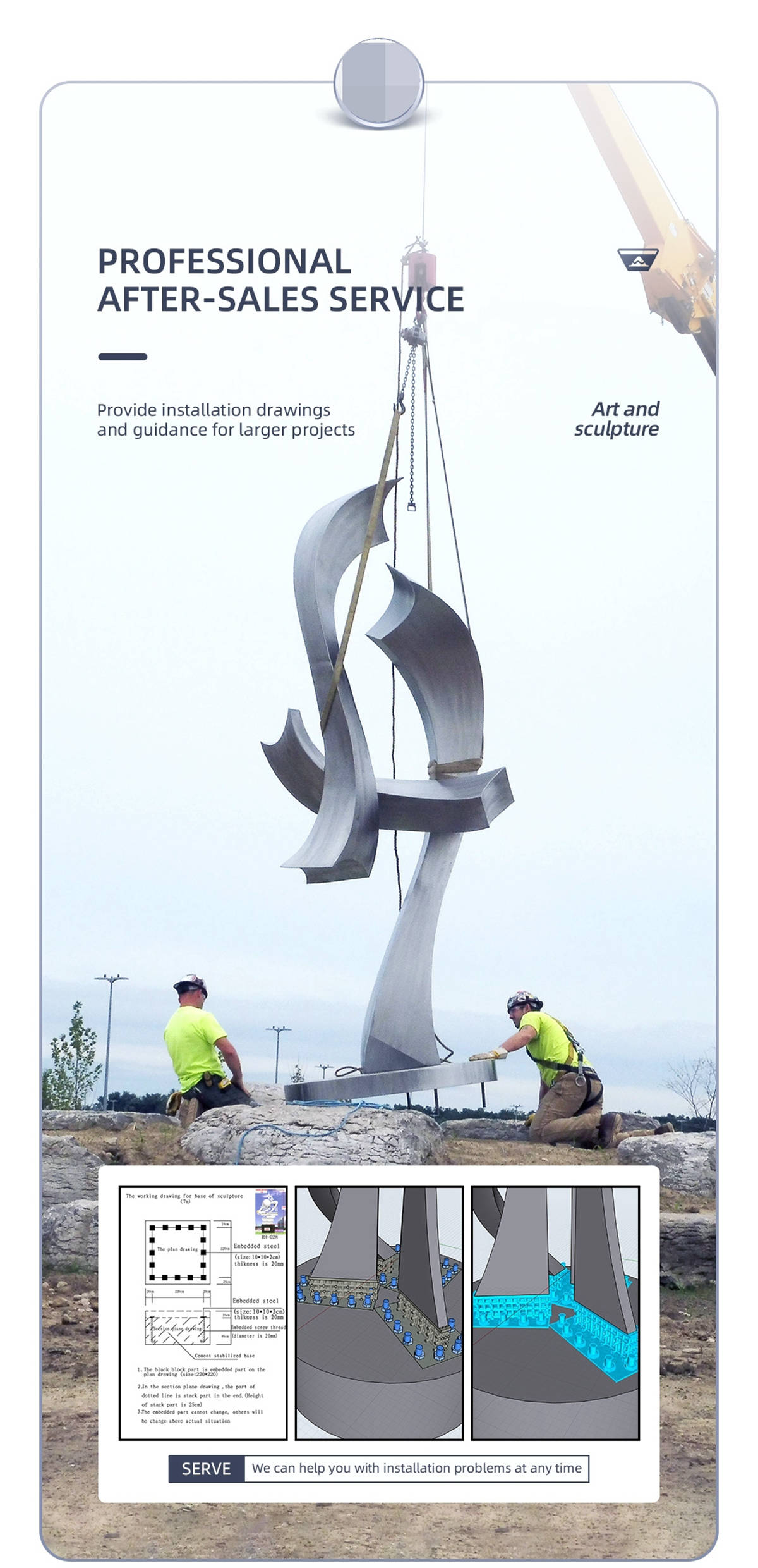 stainless steel sculpture installation